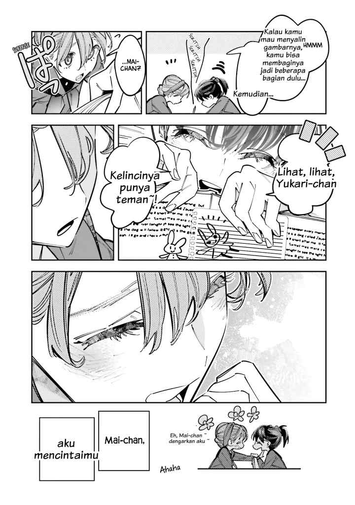 Death Game Manga no Kuromaku Satsujinki no Imouto ni Tensei shite Shippai shita chapter 13.5 halaman 19