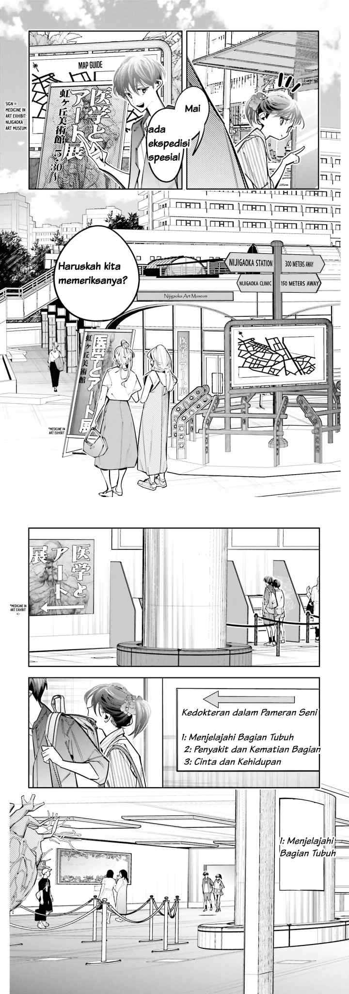 Death Game Manga no Kuromaku Satsujinki no Imouto ni Tensei shite Shippai shita chapter 13 halaman 4