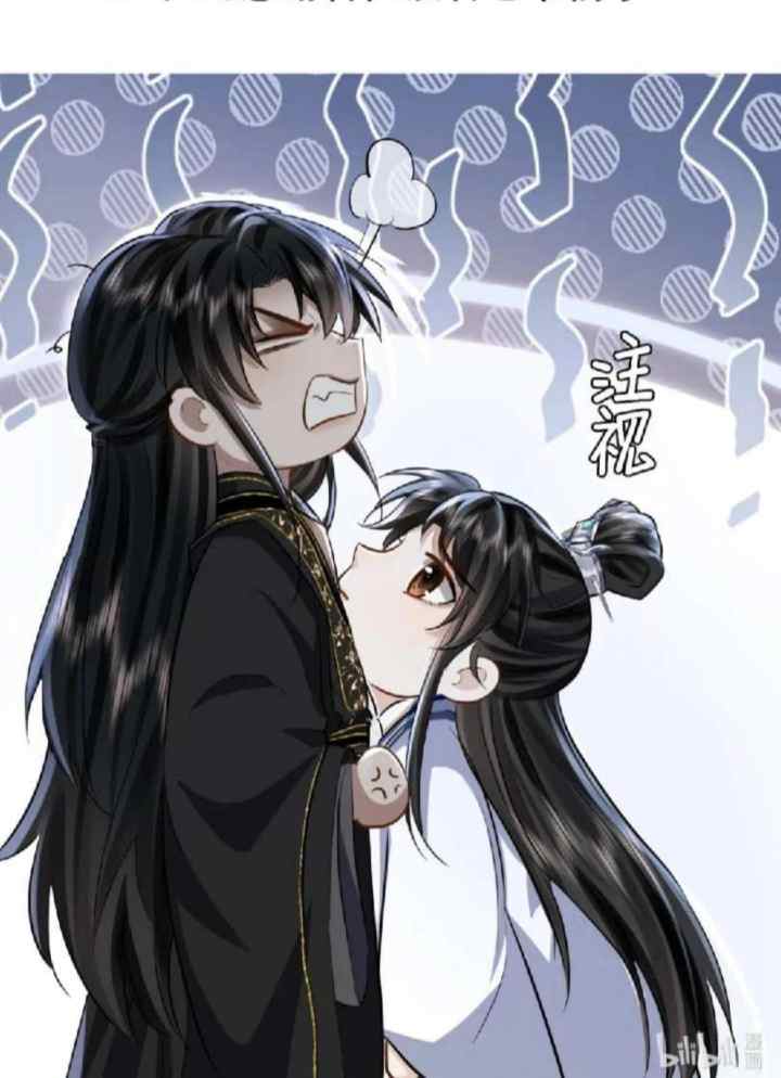 Demon Lord, Do You Practice Dual Cultivation? chapter 3 halaman 19