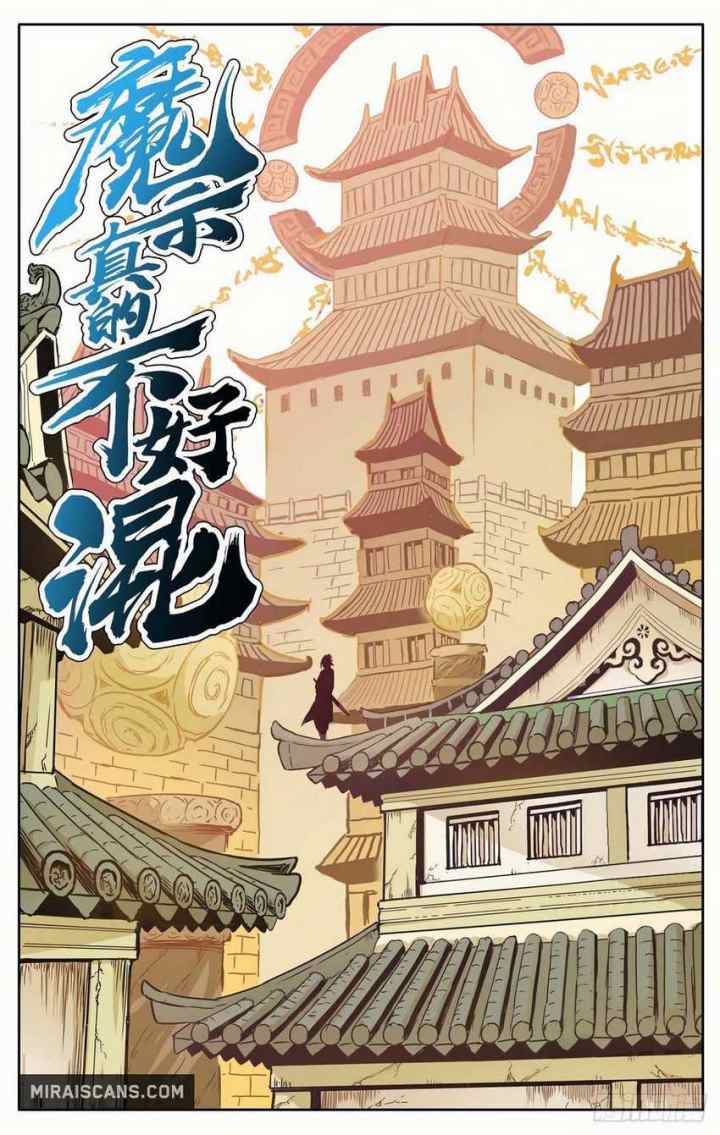 Demonic Sect Imposter chapter 1 halaman 12