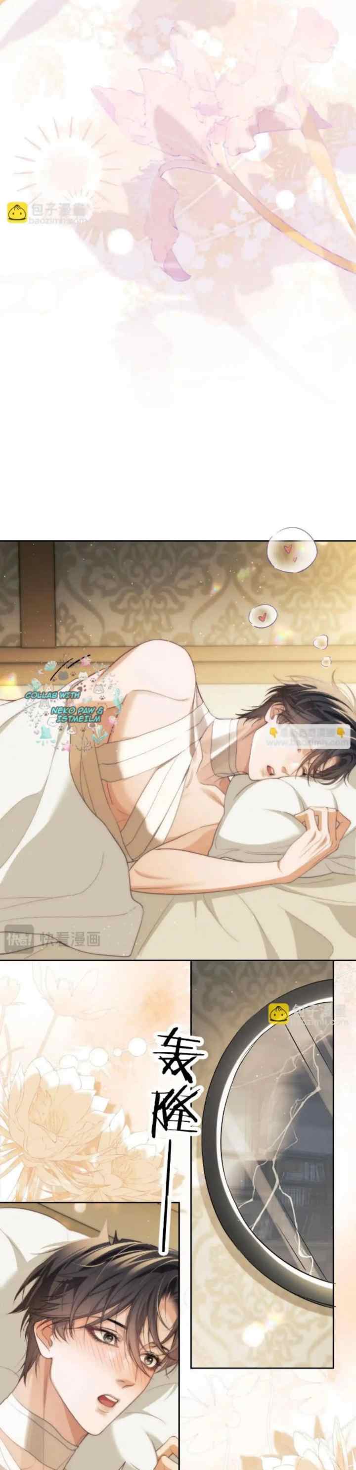 Desharow Merman chapter 36 halaman 6