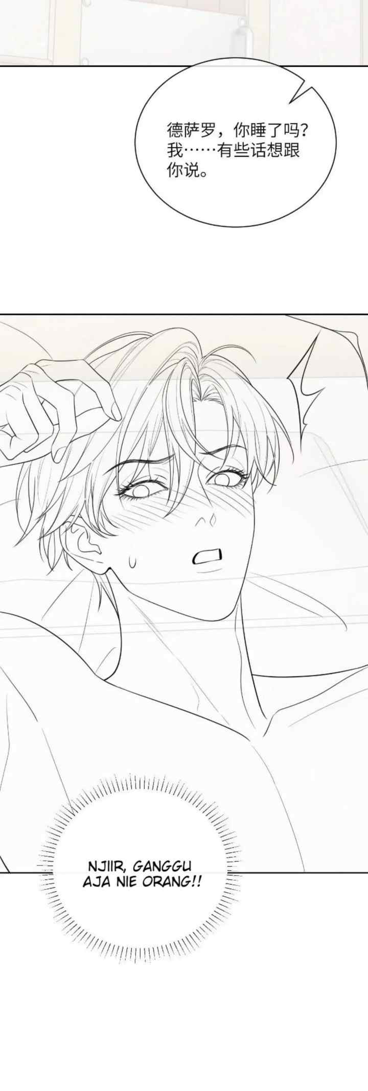 Desharow Merman chapter 36 halaman 18