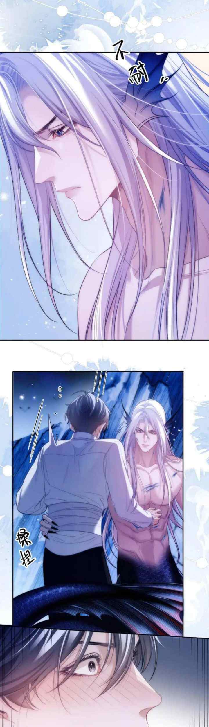 Desharow Merman chapter 45 halaman 5