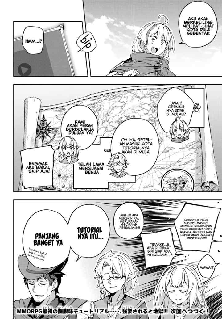 Destiny Unchain Online chapter 12 halaman 17