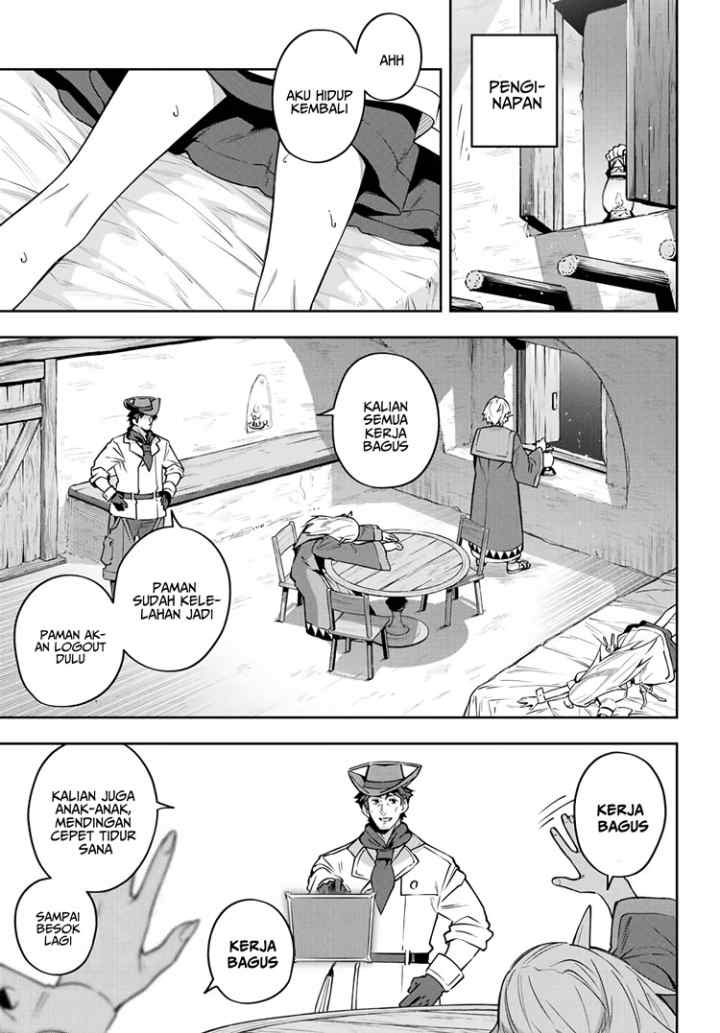 Destiny Unchain Online chapter 12 halaman 12