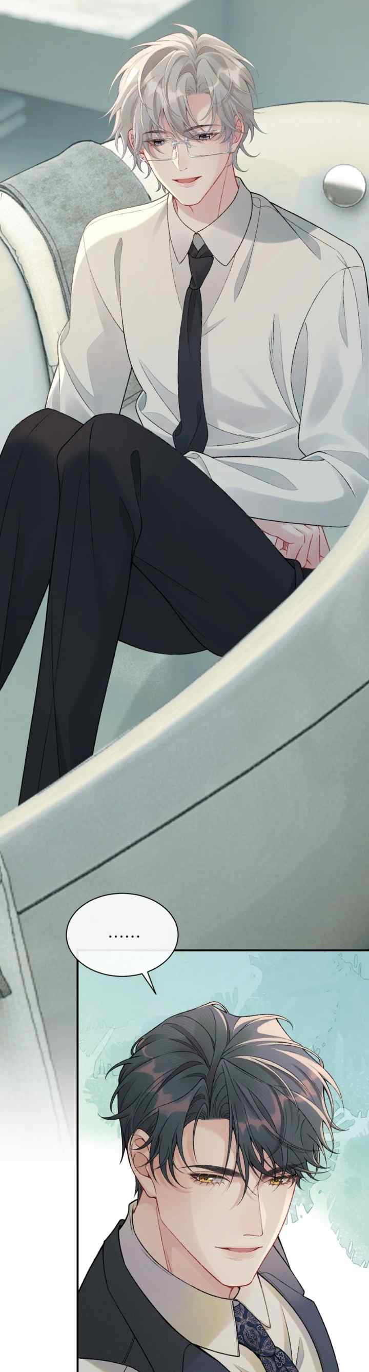 Ding! Gui Ren System's at Your Service! chapter 5 halaman 7