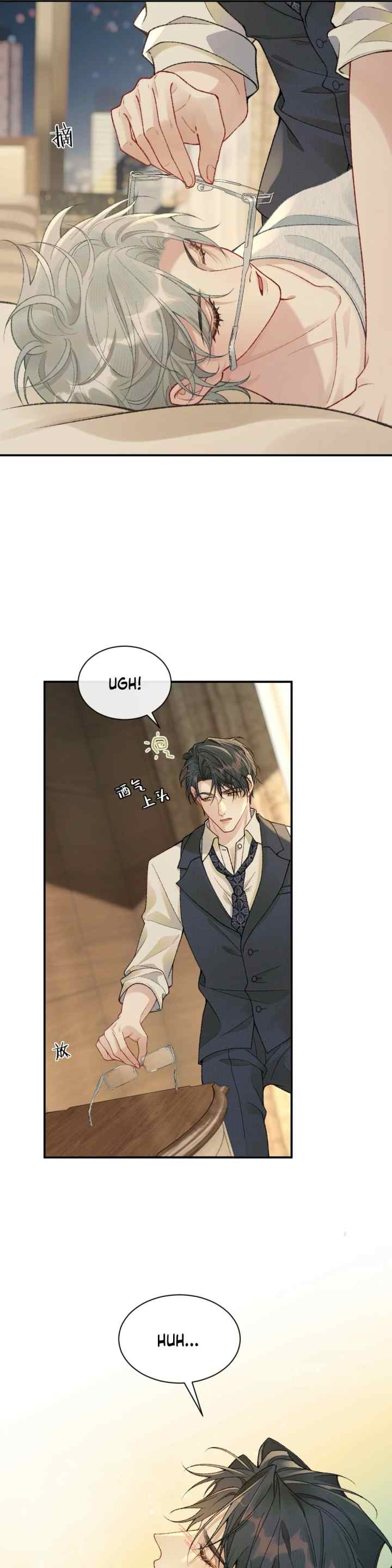 Ding! Gui Ren System's at Your Service! chapter 5 halaman 13