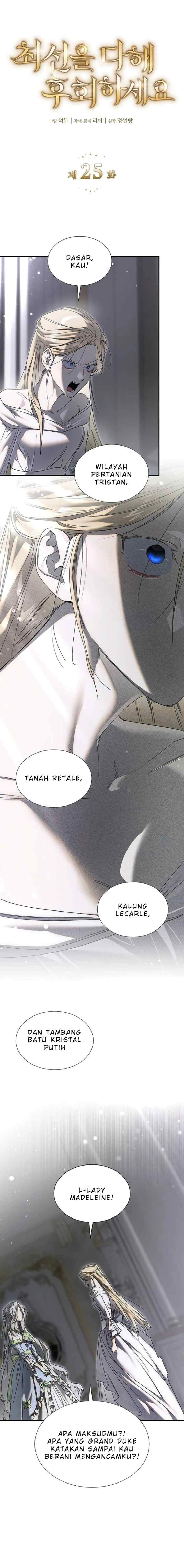 Do Your Best And Regret chapter 25 halaman 5