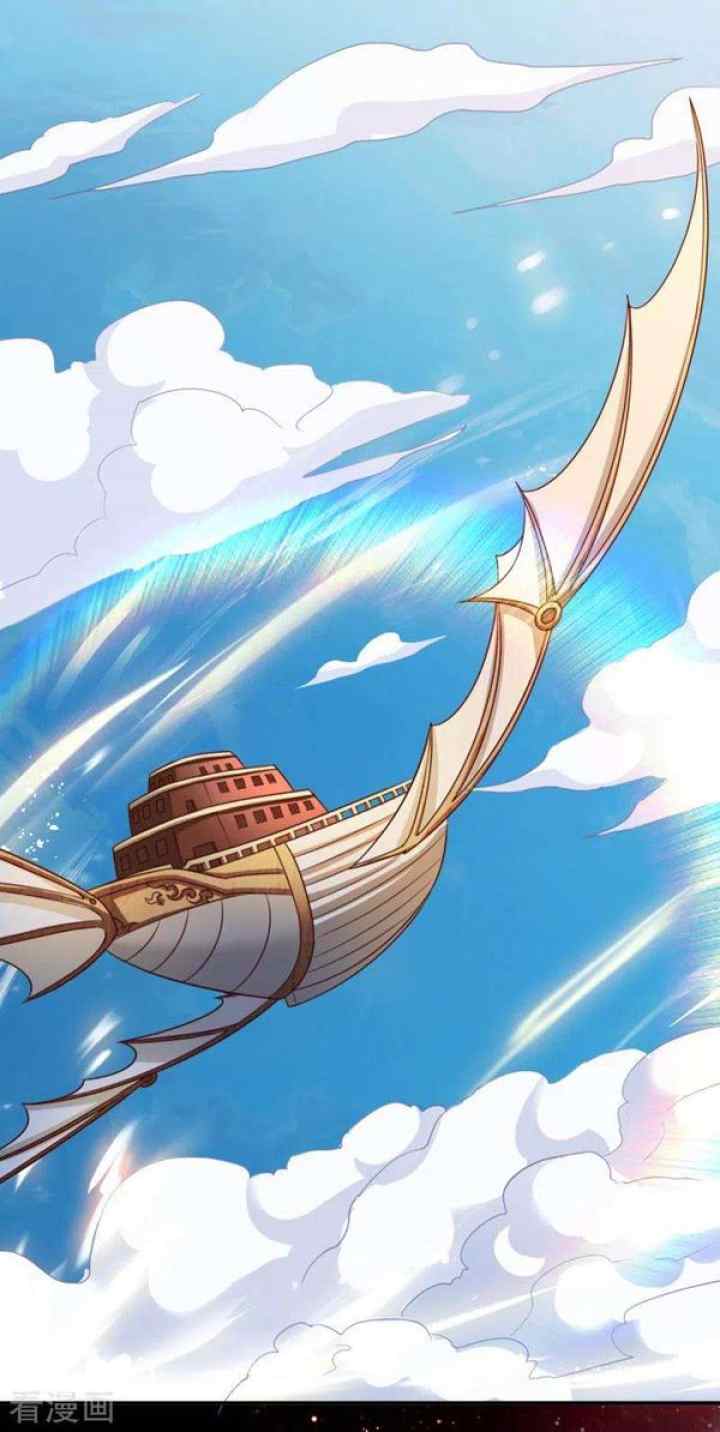 Domination One Sword chapter 105 halaman 12