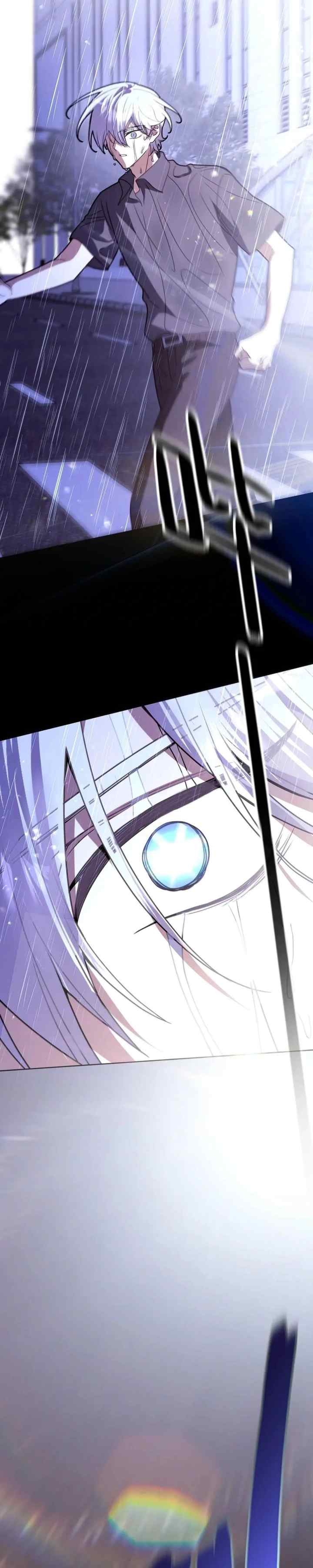 Don't Confess To Me chapter 152 halaman 16