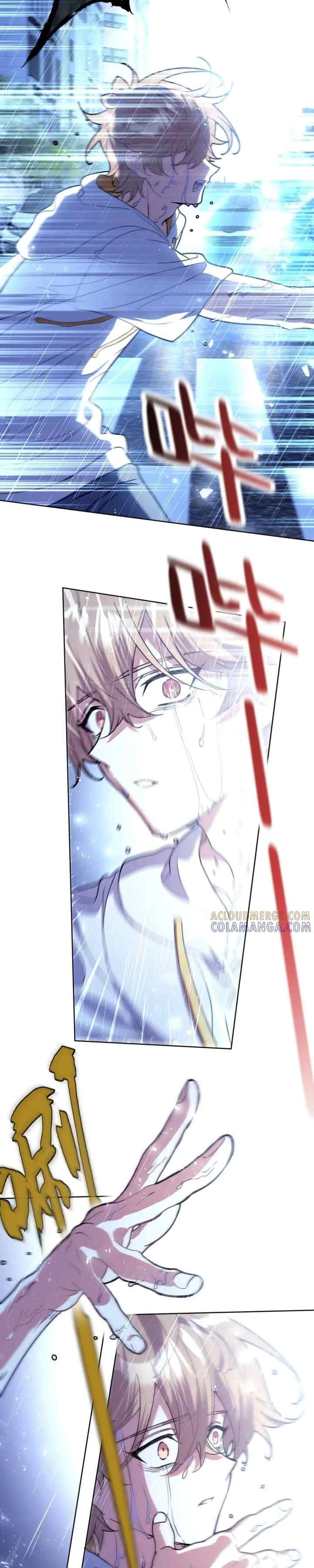 Don't Confess To Me chapter 152 halaman 10