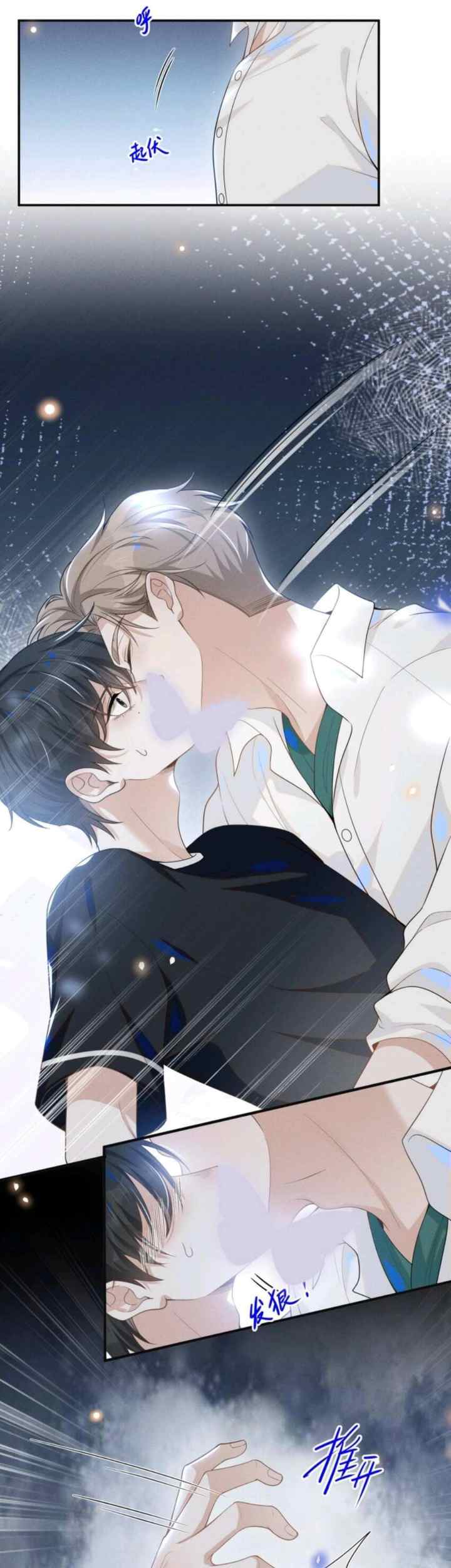 Don't Meet Again in the Next Life chapter 49 halaman 4