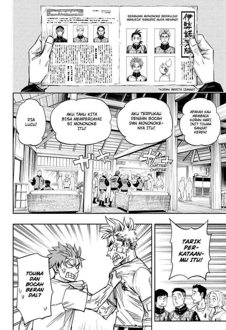 Dorondororon chapter 19 halaman 7