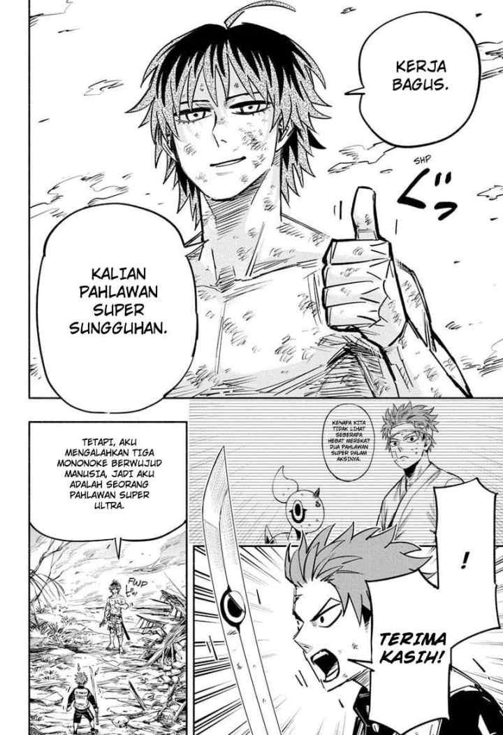Dorondororon chapter 19 halaman 5