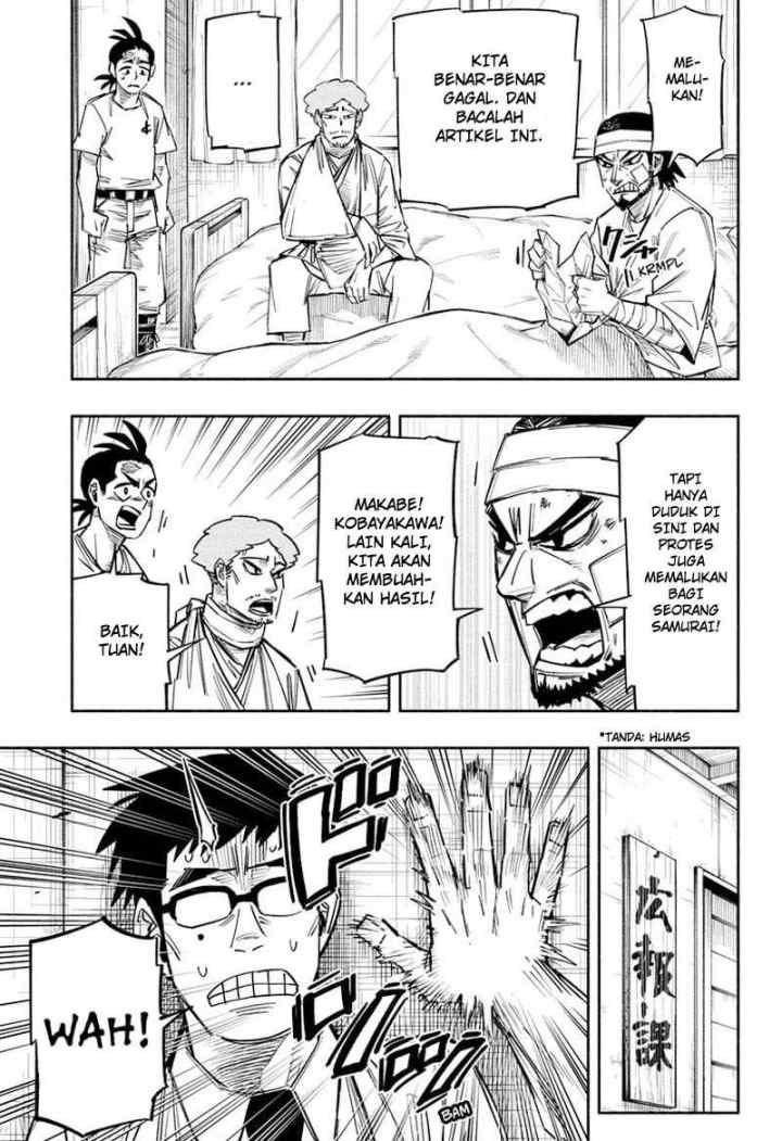 Dorondororon chapter 19 halaman 14