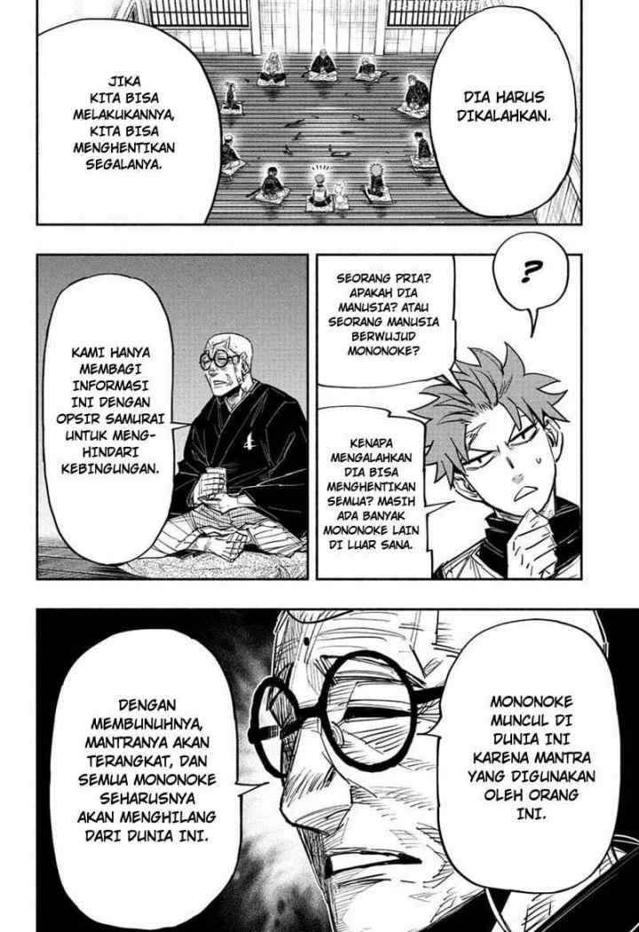 Dorondororon chapter 27 halaman 19