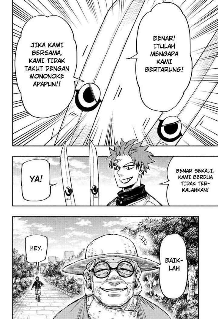 Dorondororon chapter 27 halaman 9
