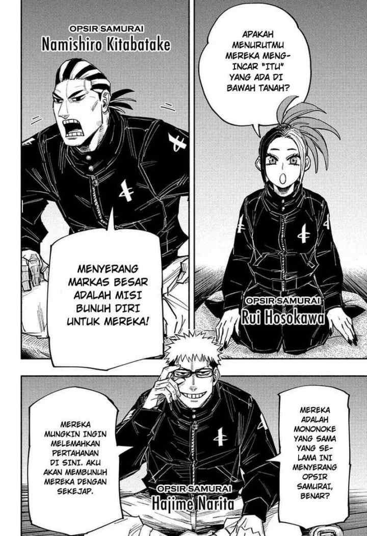Dorondororon chapter 27 halaman 13