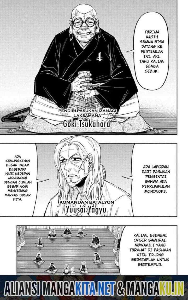 Dorondororon chapter 27 halaman 12