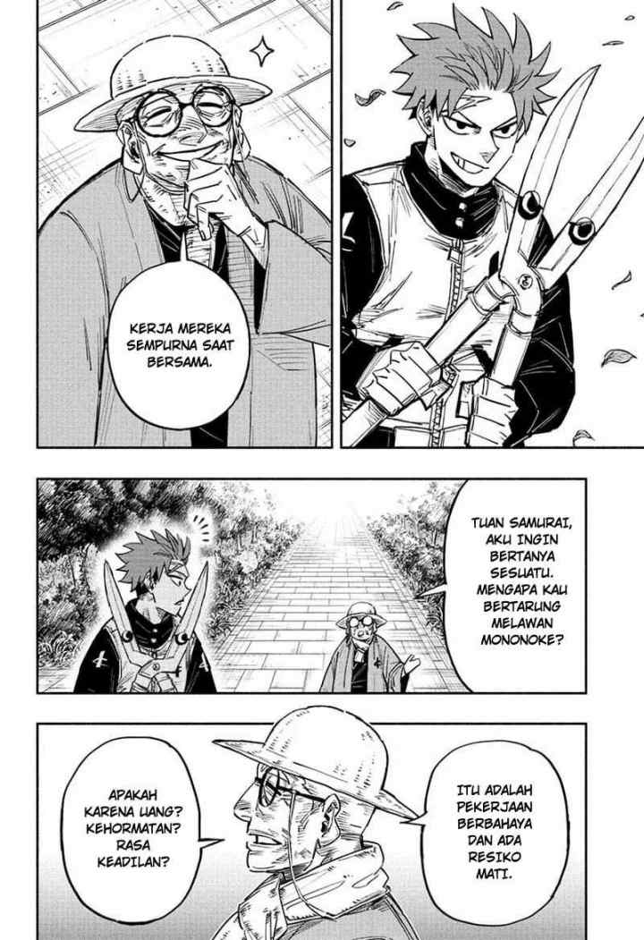 Dorondororon chapter 27 halaman 7