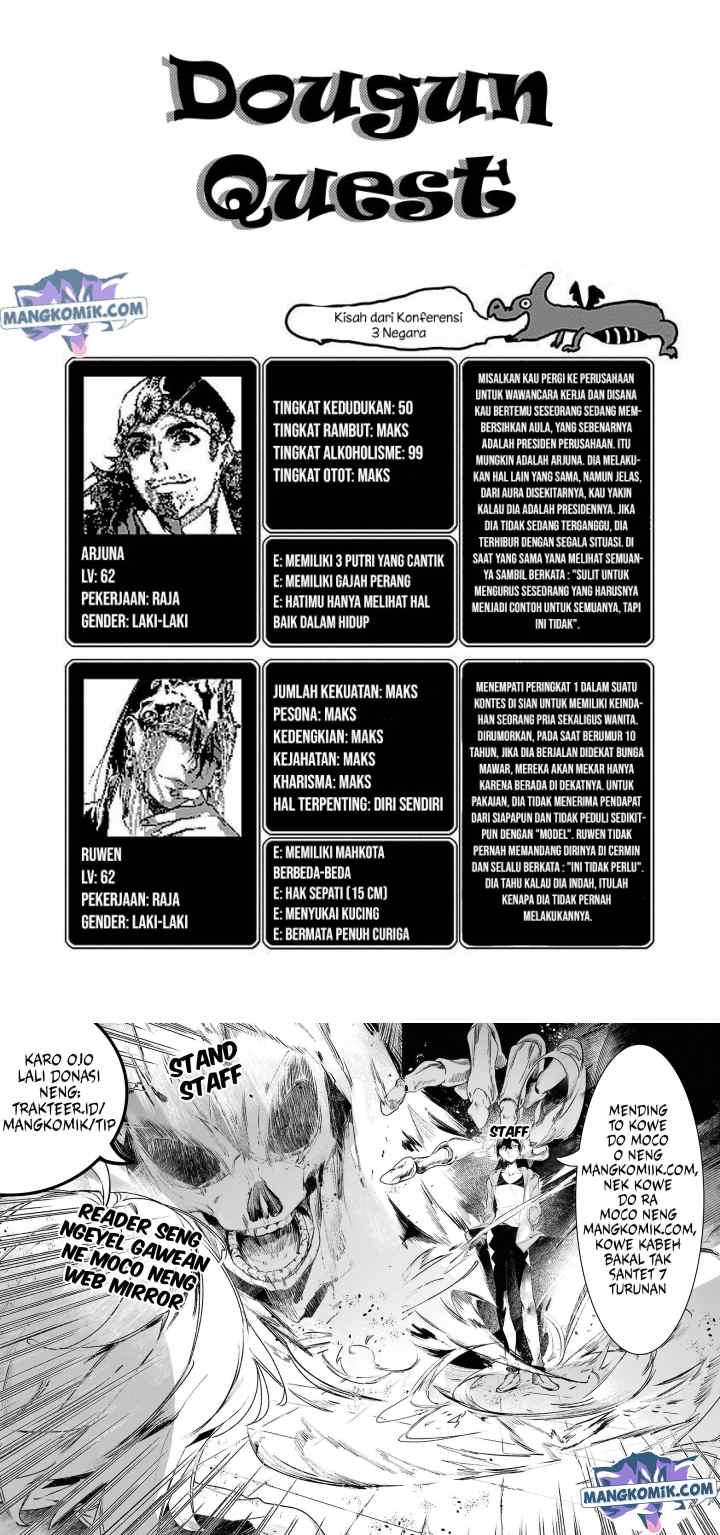 Doujigun Kan chapter 39 halaman 10