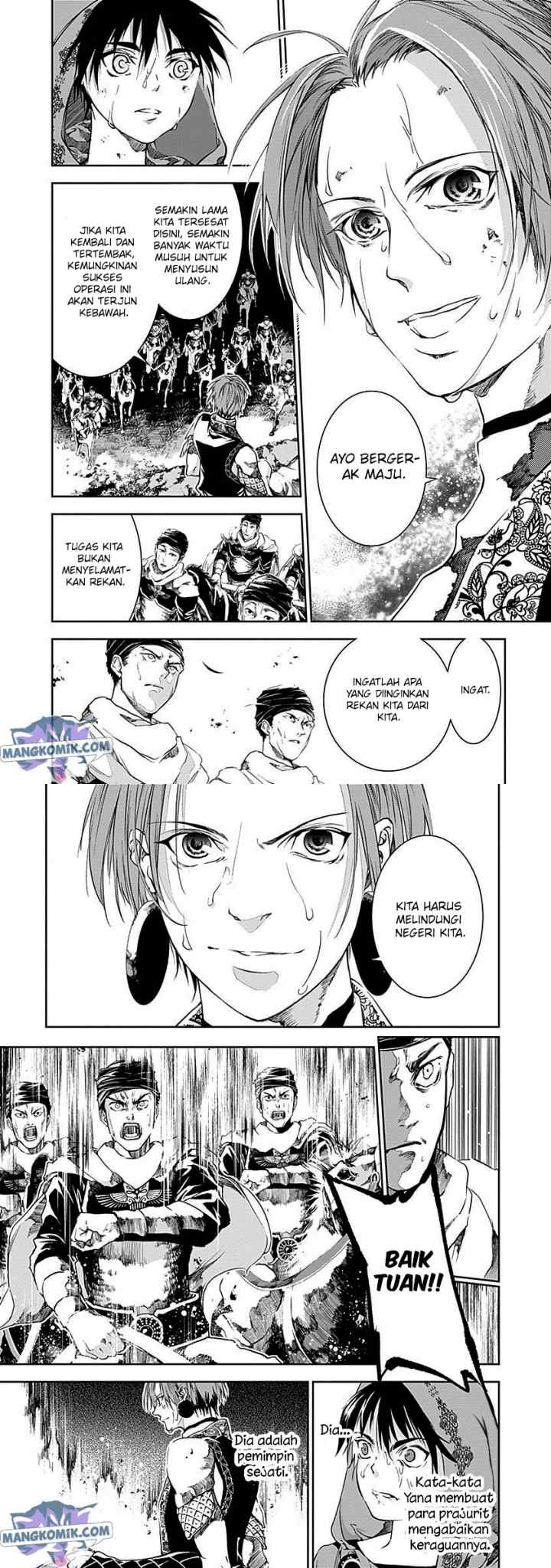 Doujigun Kan chapter 39 halaman 5