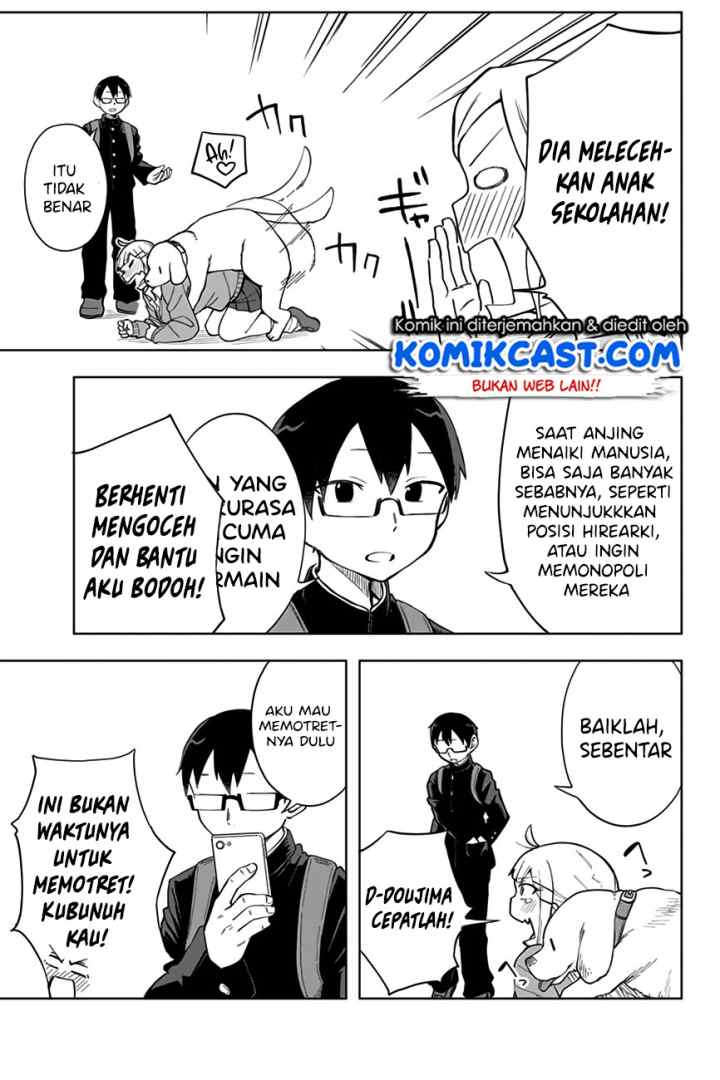 Doujima-kun ha doujinai chapter 4 halaman 12