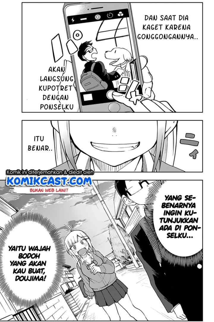 Doujima-kun ha doujinai chapter 4 halaman 8
