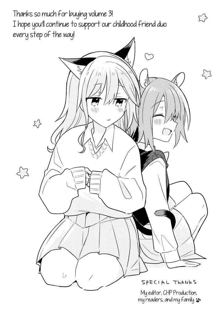 Doushitara Osananajimi no Kanojo ni Naremasu Ka!? chapter 17.2 halaman 11
