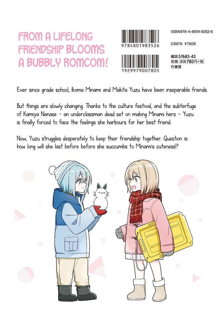 Doushitara Osananajimi no Kanojo ni Naremasu Ka!? chapter 23.2 halaman 11