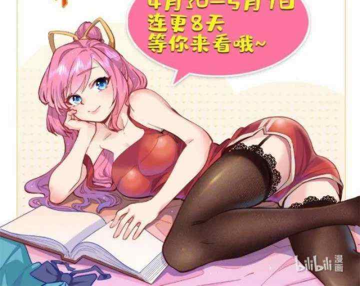 Dragon Emperor Martial God chapter 33 halaman 14