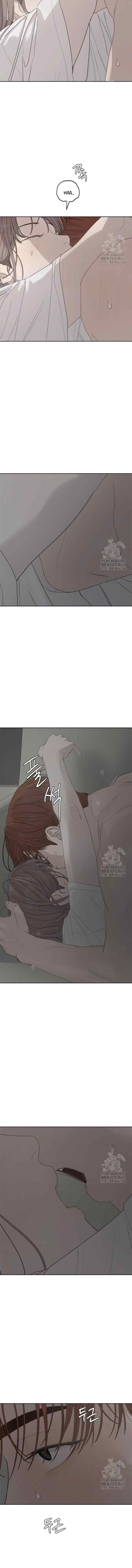 Dream of Learning chapter 75 halaman 4