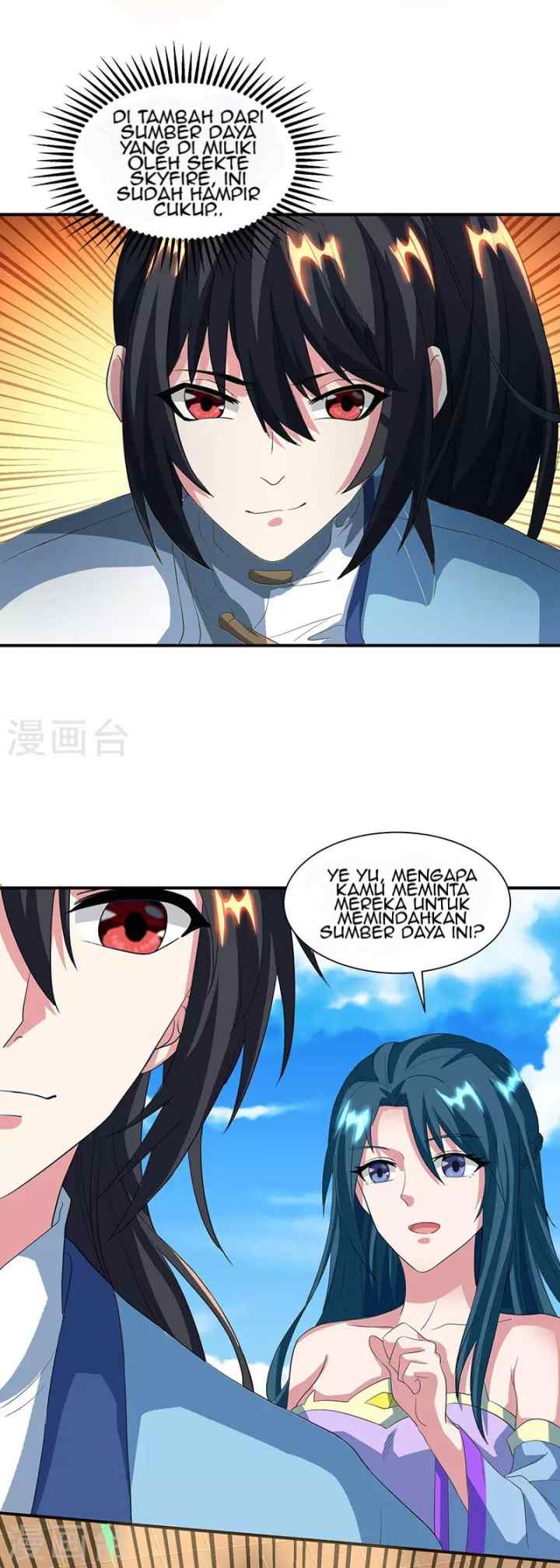 Dushi Xiaoyao chapter 111 halaman 14