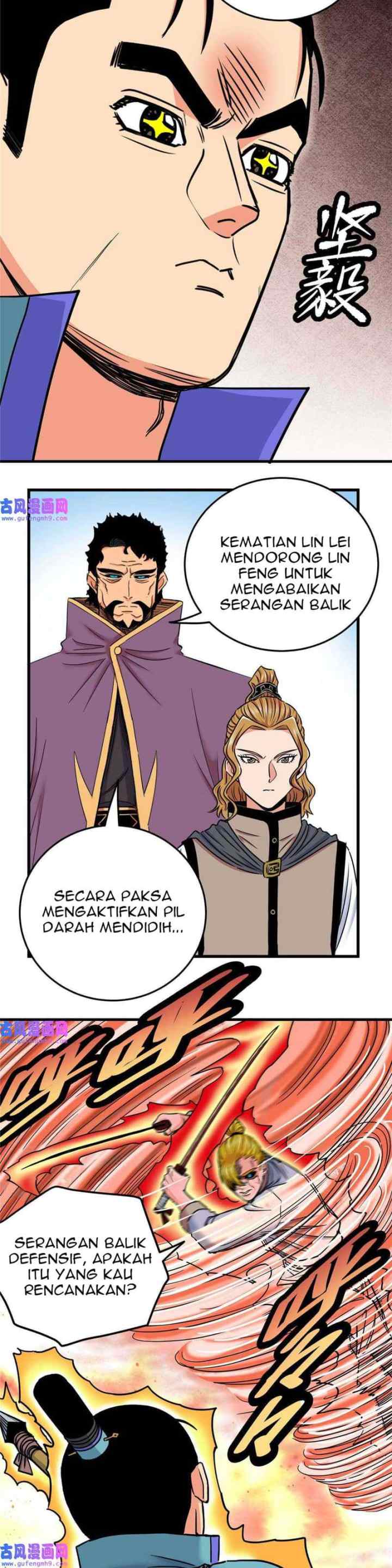 Emperor Domination chapter 49 halaman 13