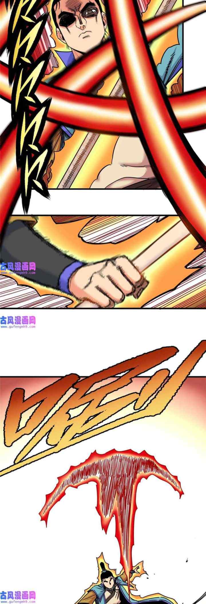 Emperor Domination chapter 49 halaman 9