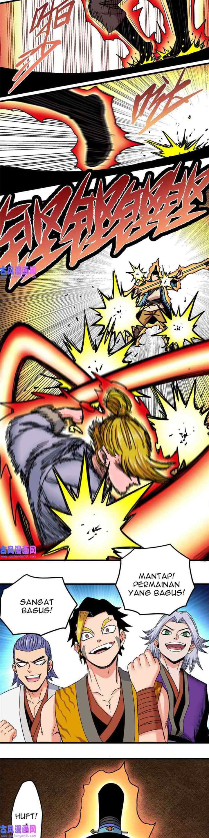 Emperor Domination chapter 49 halaman 11