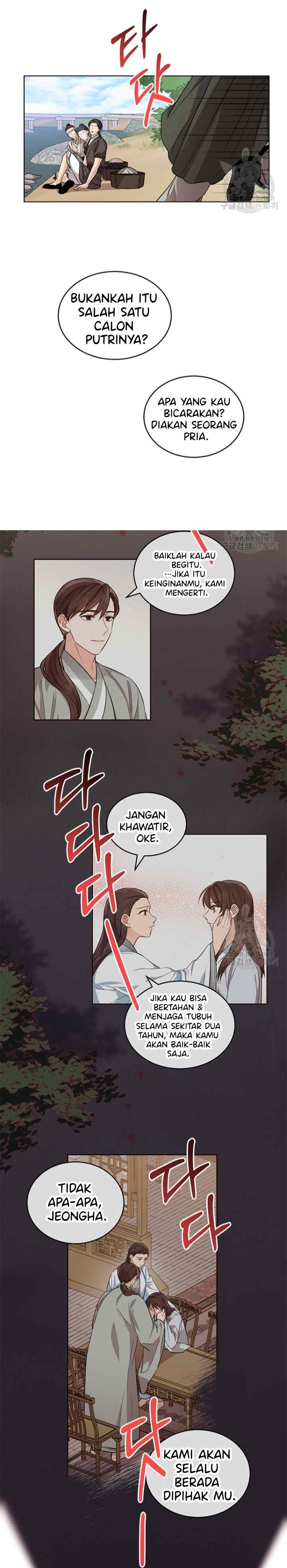 Empress's Flower Garden chapter 4 halaman 16