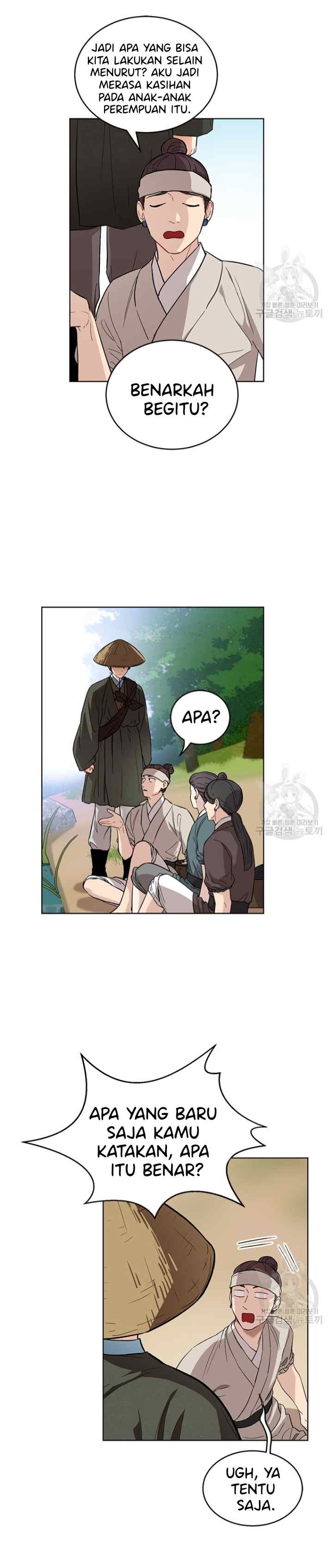 Empress's Flower Garden chapter 4 halaman 15