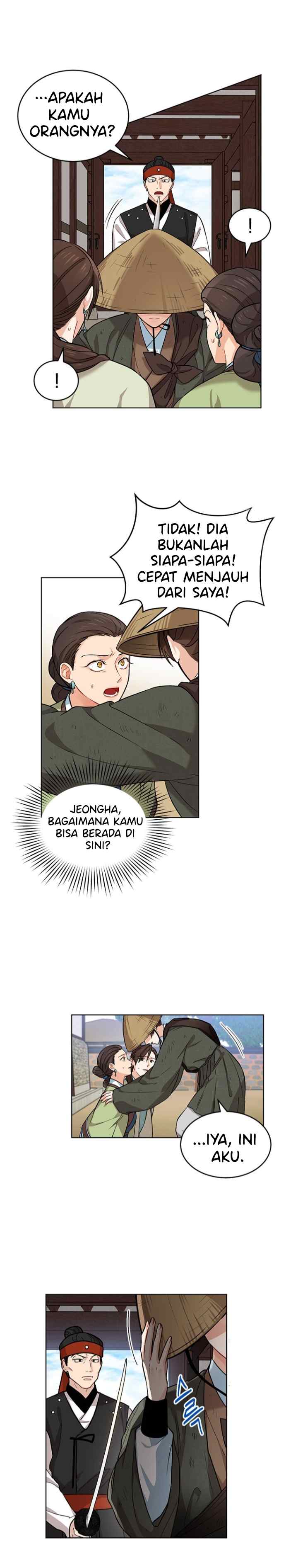 Empress's Flower Garden chapter 4 halaman 19