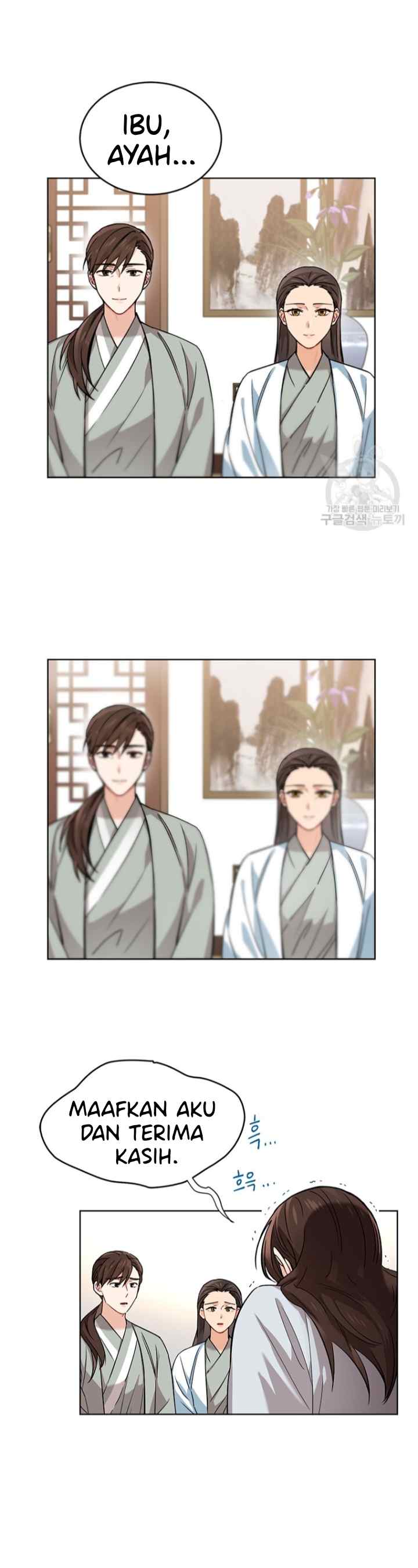 Empress's Flower Garden chapter 4 halaman 5