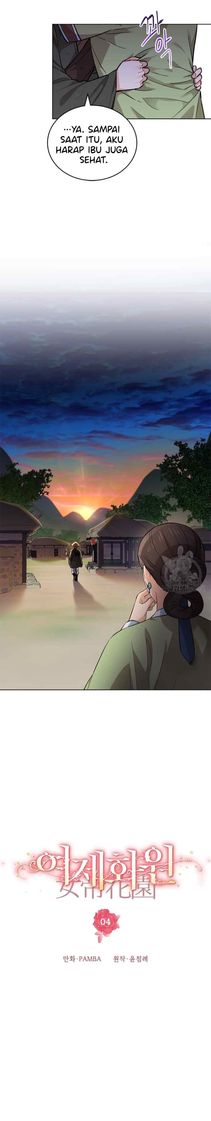 Empress's Flower Garden chapter 4 halaman 9