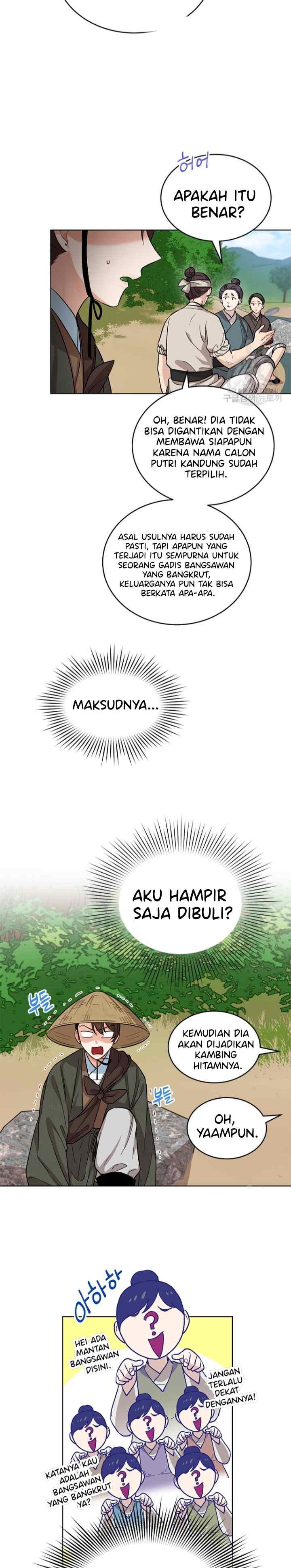 Empress's Flower Garden chapter 4 halaman 13