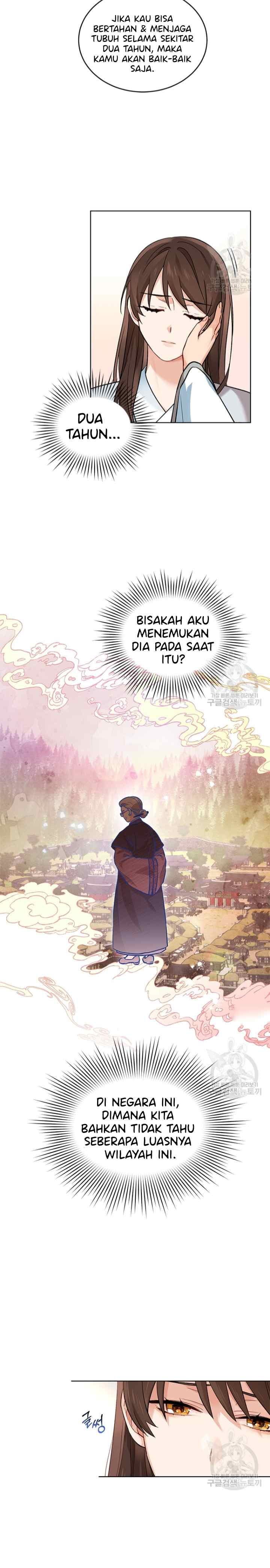 Empress's Flower Garden chapter 4 halaman 4