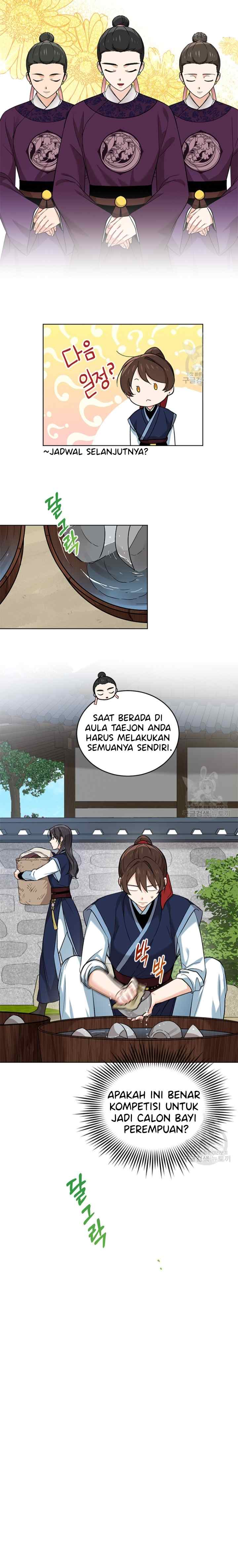 Empress's Flower Garden chapter 6 halaman 12