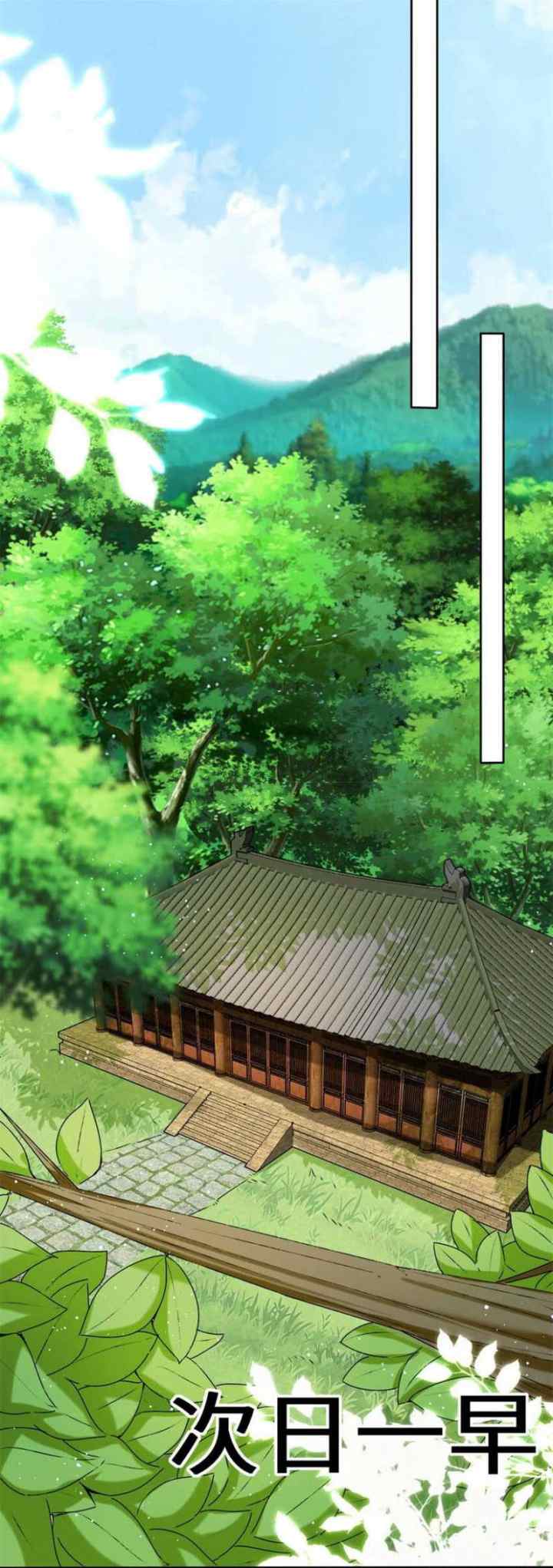 Endless Devourer chapter 8 halaman 6