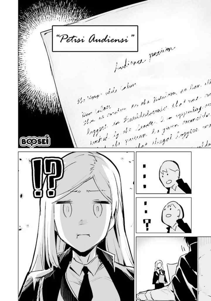 Ester De Valonia chapter 3.2 halaman 11