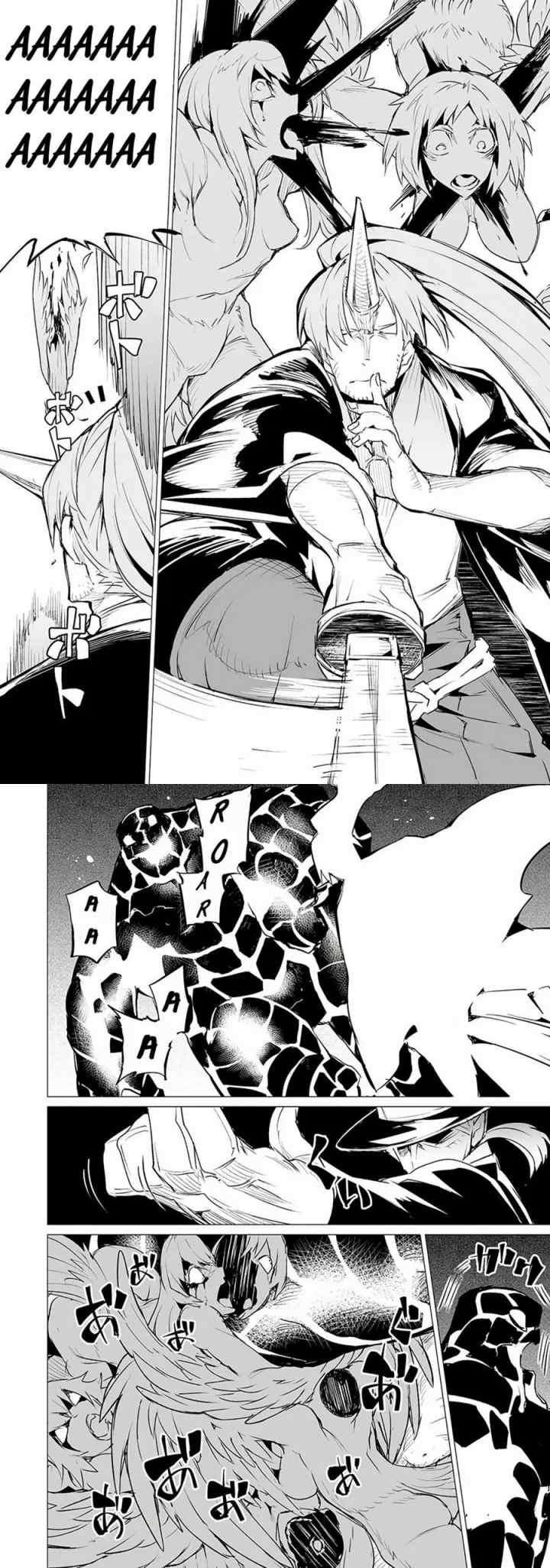 Ester De Valonia chapter 5 halaman 6