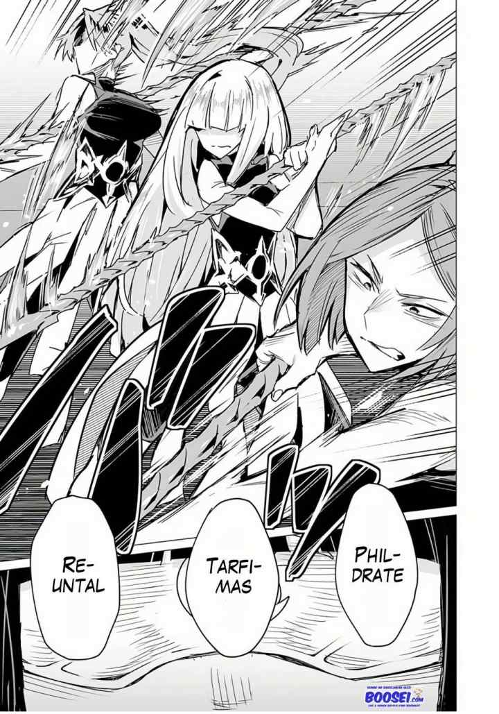 Ester De Valonia chapter 8.1 halaman 13