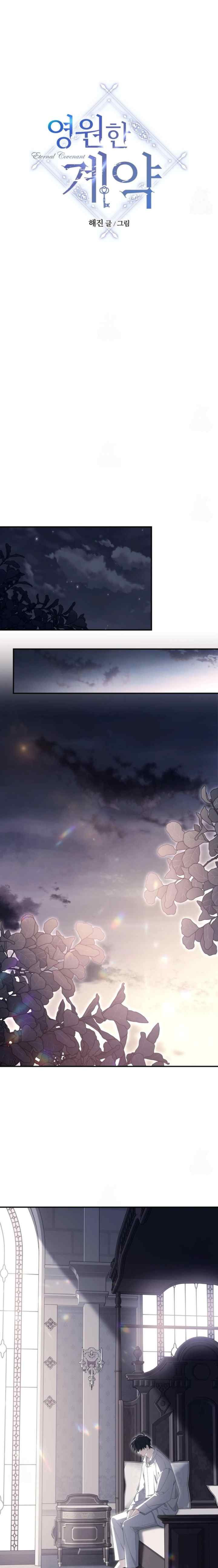 Eternal Covenant chapter 112 halaman 7