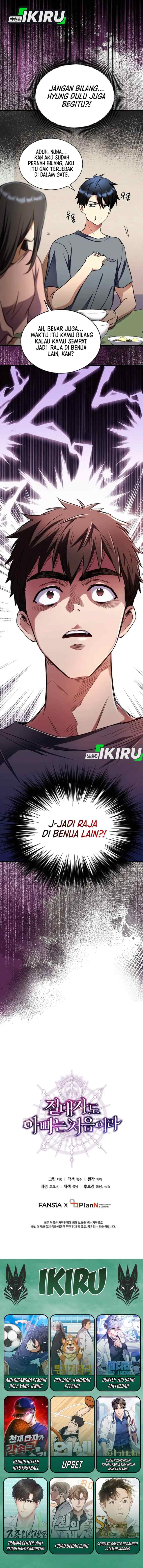 Even the Almighty Is a First-Time Dad chapter 11 halaman 17